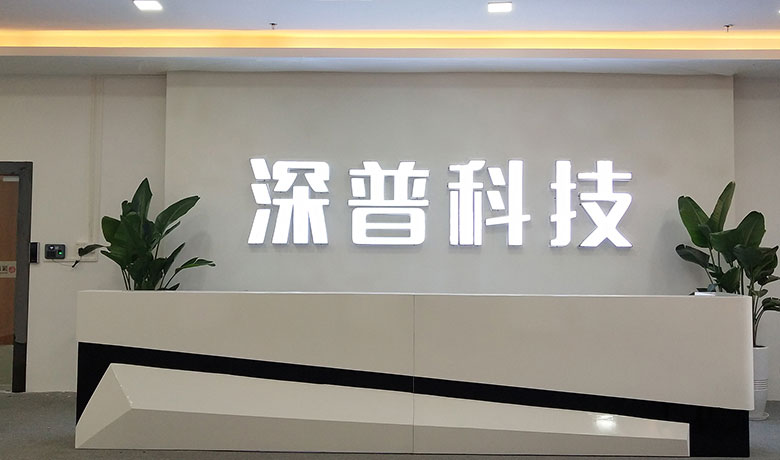 અમારા વિશે